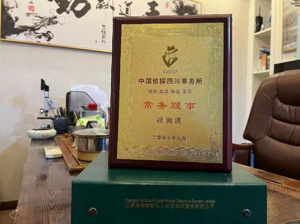 哪里找正规的霸州市福尔摩斯私家侦探