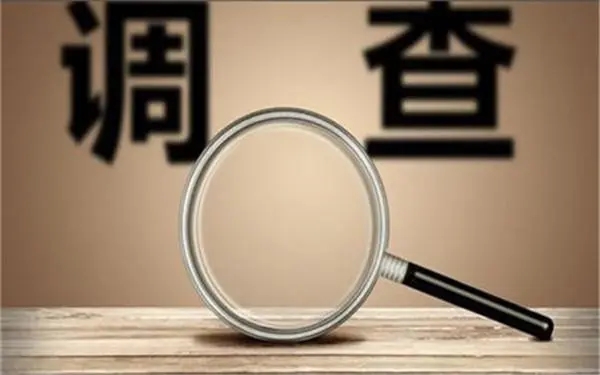 婚内冷暴力是否犯法-霸州市私家调查