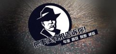霸州市私家调查公司的几大原则